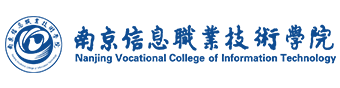 Nanjing Vocational College of Inforamation Technology